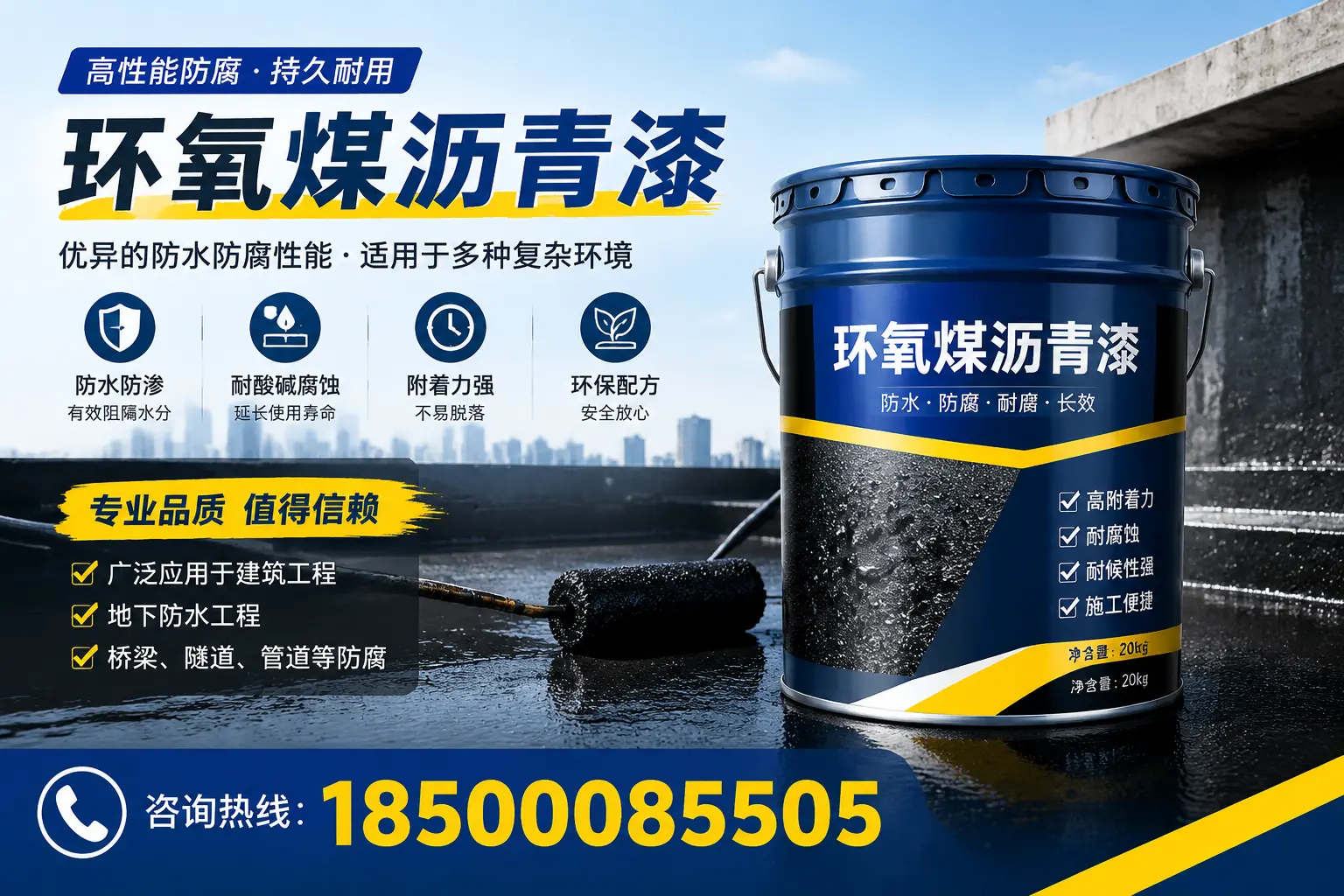 环氧煤沥青漆的储存与运输注意事项,小店企业须知